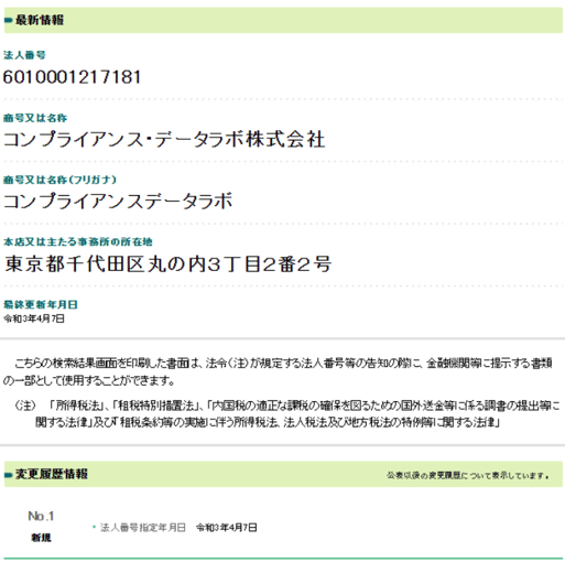 グラフィカル ユーザー インターフェイス, テキスト, アプリケーション
AI 生成コンテンツは誤りを含む可能性があります。