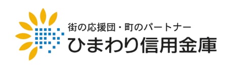ひまわり信用金庫ロゴマーク