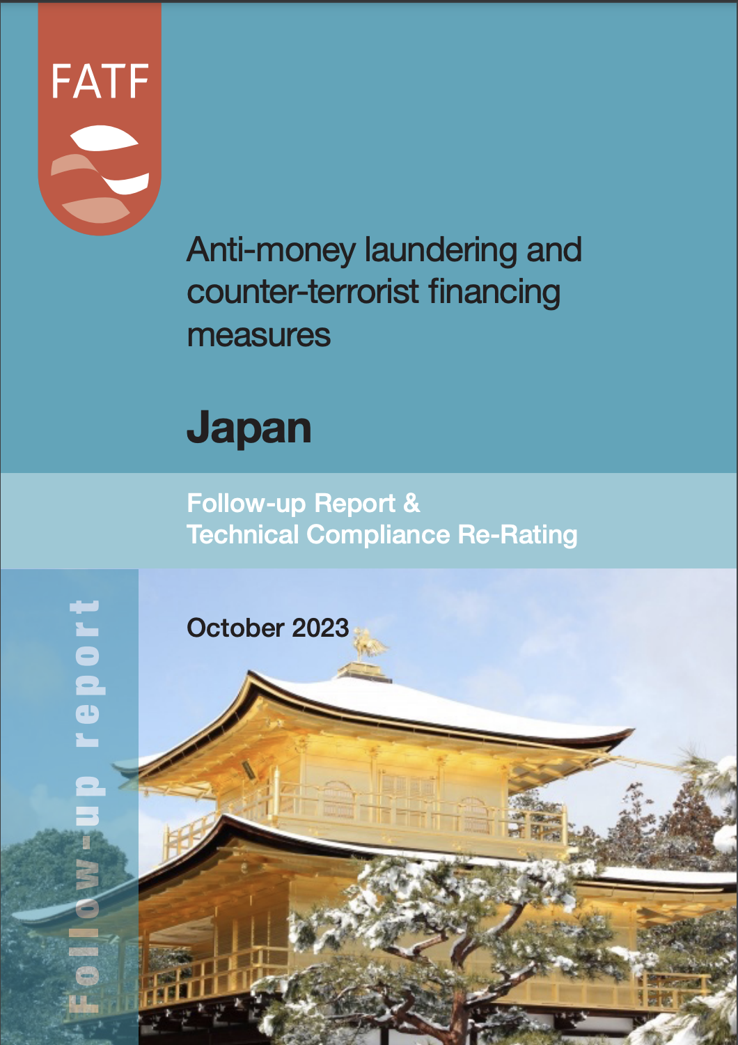 FATF第4次対日審査フォローアップレポート(2023年10月)について