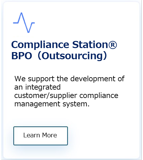 bpo